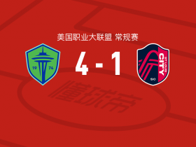 od体育直播-西雅图海湾者主场迎战西悉尼流浪者，锋线火力引爆看点的简单介绍