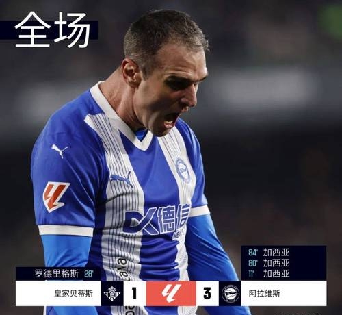 od体育中国官网-塞维利亚欲逆袭，挑战榜首球队的简单介绍