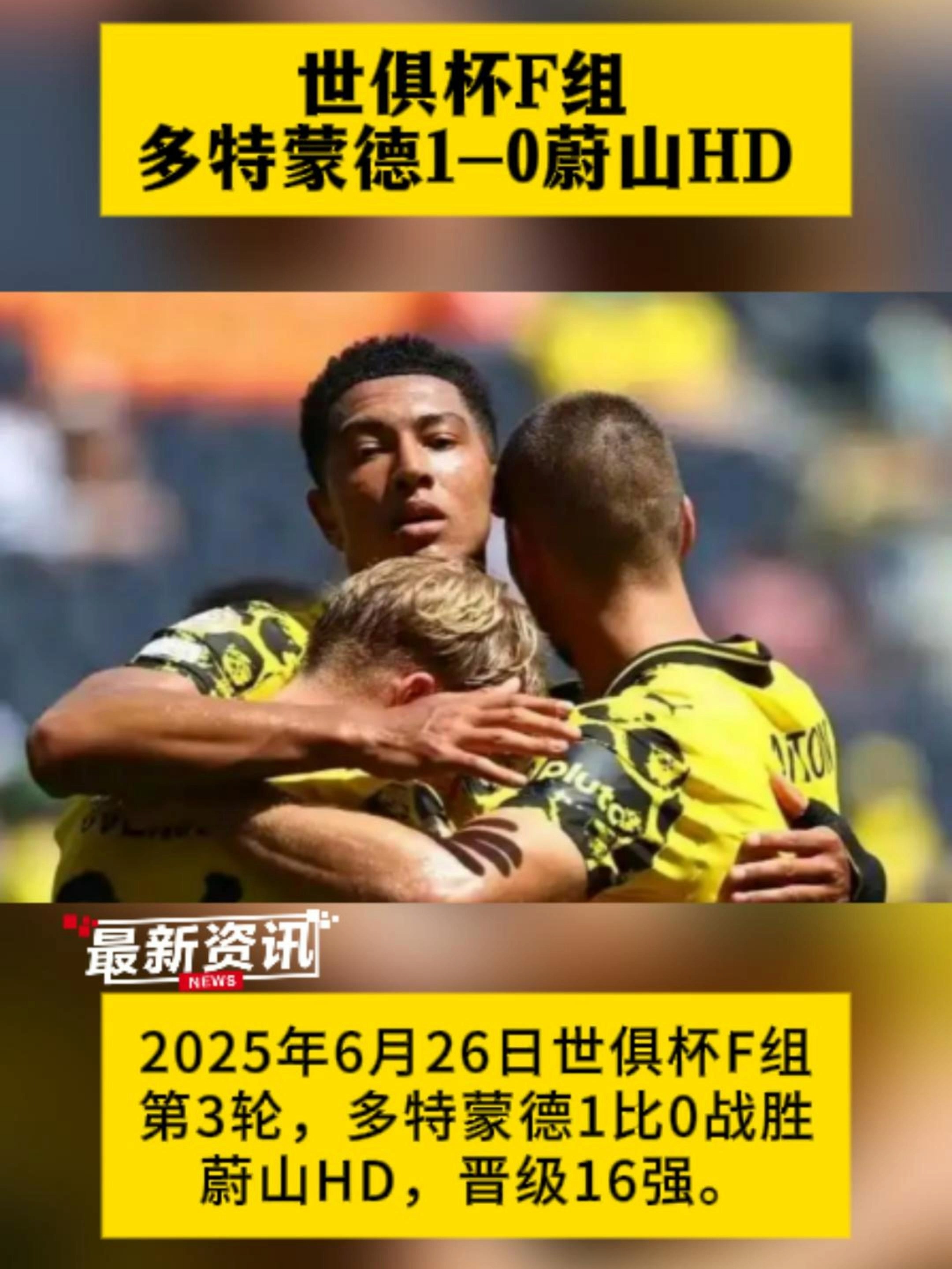 关于RB莱比锡主场被多特蒙德反超,球迷失落的信息 关于RB莱比锡主场被多特蒙德反超,球迷失落的信息