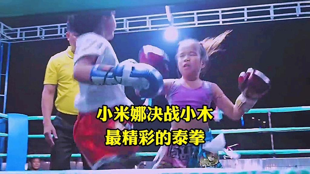 泰国选手充满活力,赢得拳击比赛胜利的简单介绍 泰国选手充满活力,赢得拳击比赛胜利的简单介绍