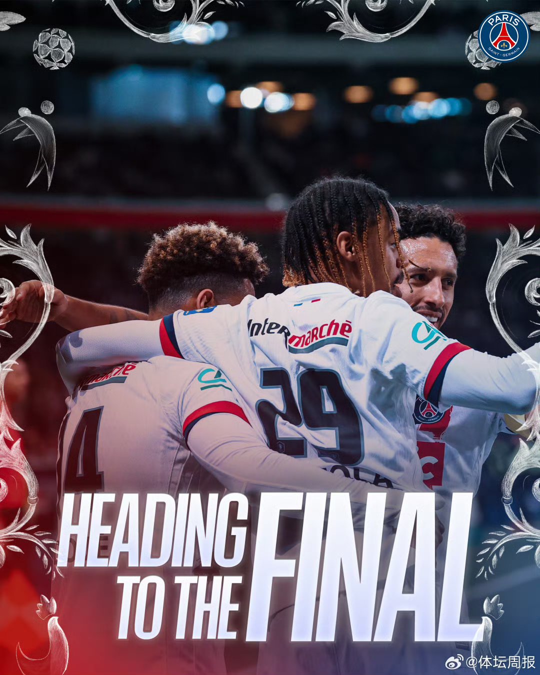 od体育课程-巴黎圣日耳曼战胜对手，晋级下一轮的简单介绍