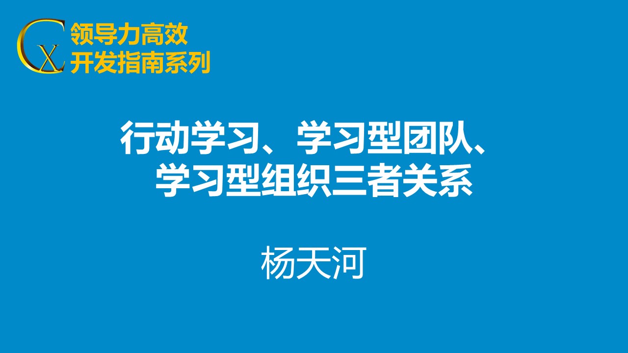 od体育培训-组织核心发挥稳定，团队合作默契