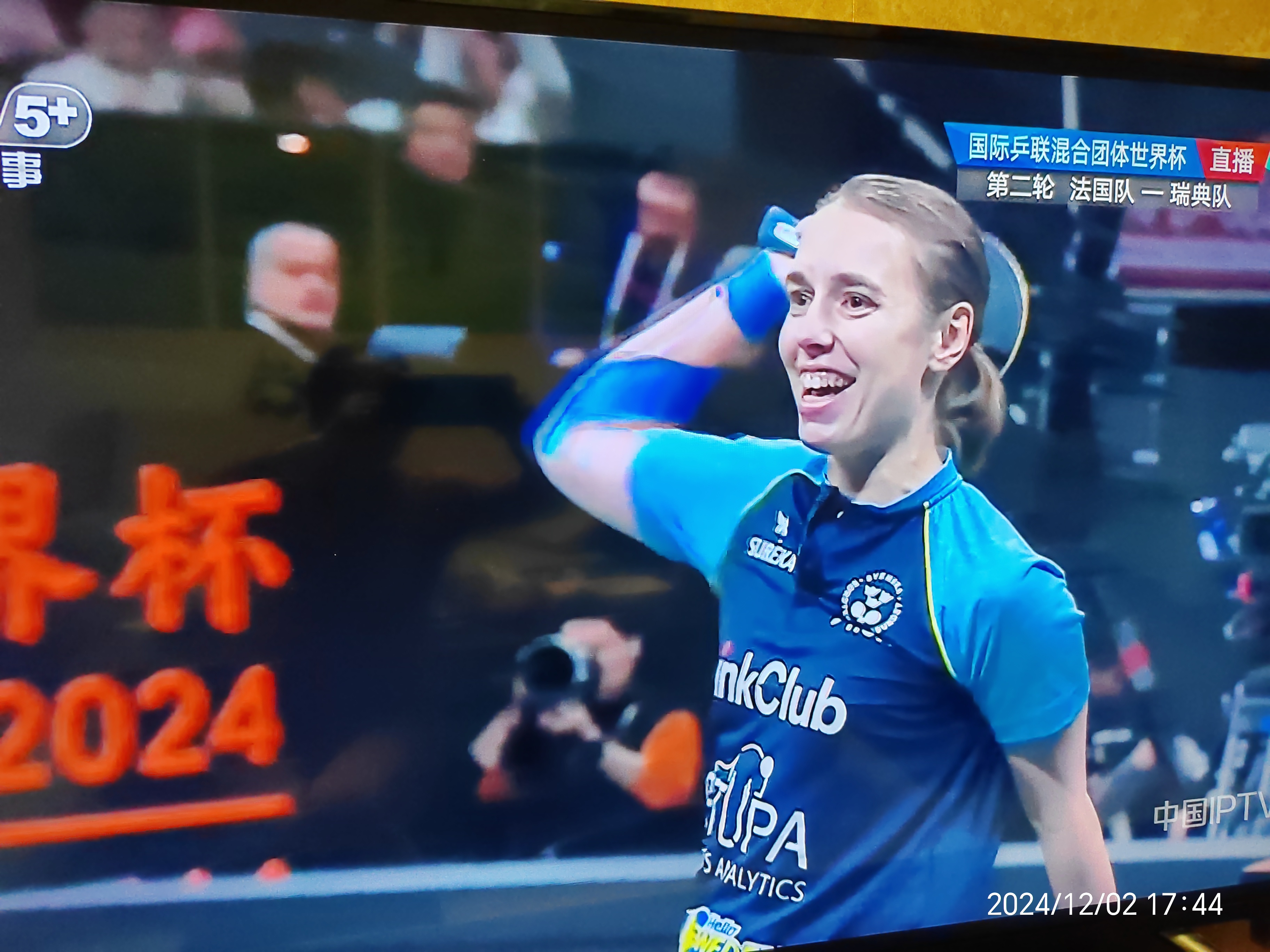 od体育下载-瑞士队势如破竹，紧锁晋级的简单介绍