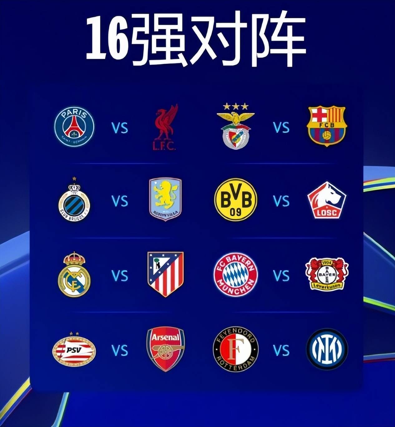 法国大胜冰岛,晋级欧预赛淘汰赛的简单介绍 法国大胜冰岛,晋级欧预赛淘汰赛的简单介绍