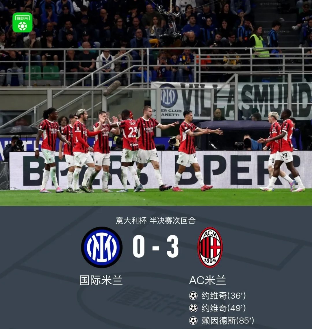 od体育app下载地址-关于国米战绩不俗坚守积分榜前列争夺冠军的信息