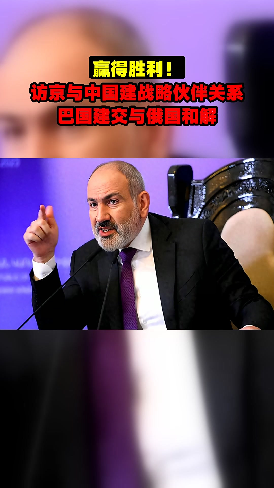 欧洲国家将建立战略伙伴关系