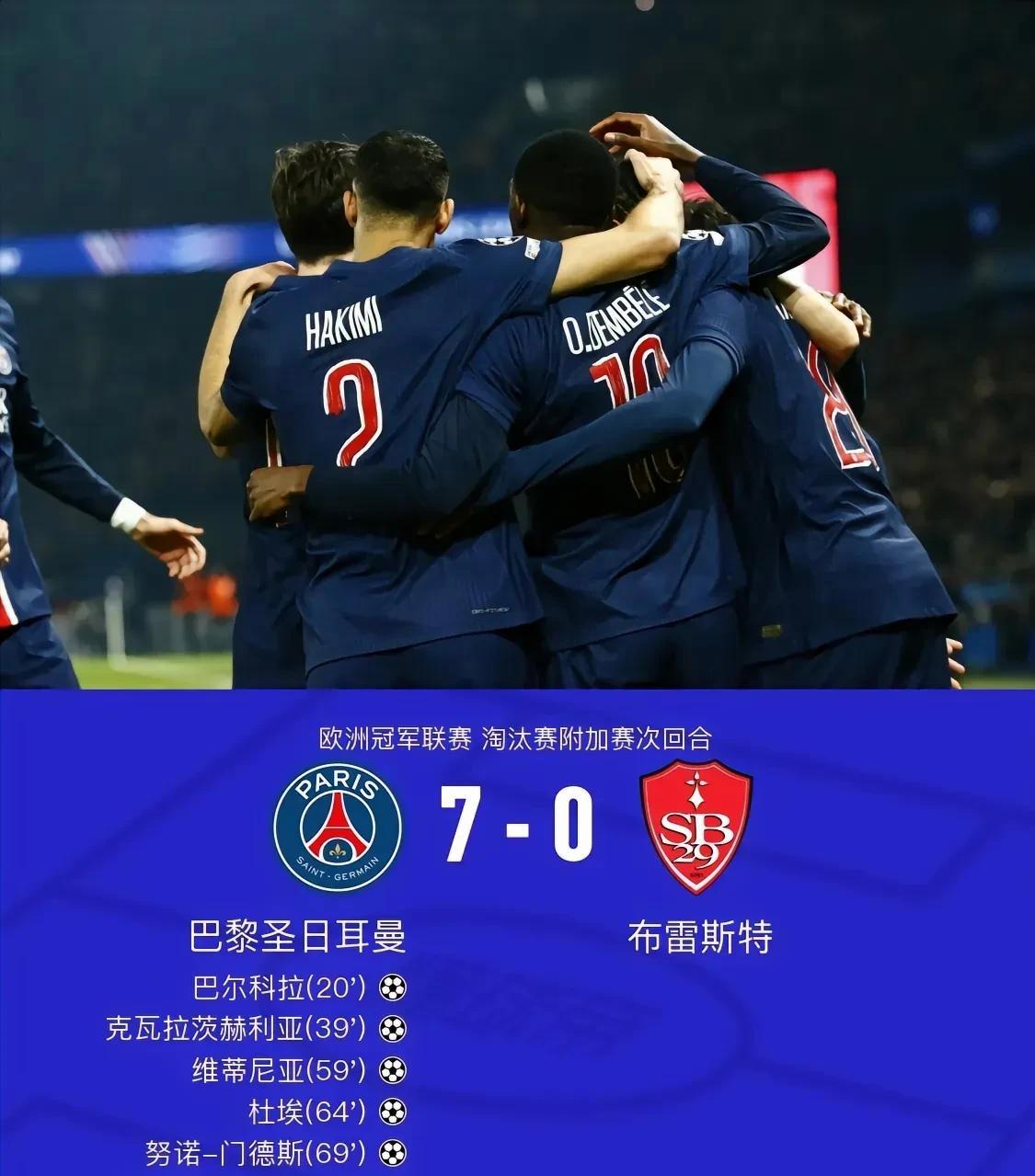 od体育网址-意甲劲旅面对强敌，力争欧冠晋级