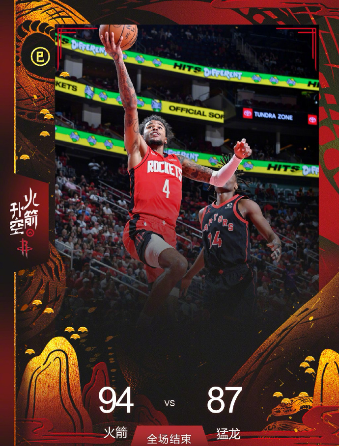 od体育网站入口-关于火箭战胜魔术，诺阿砍下20分的信息