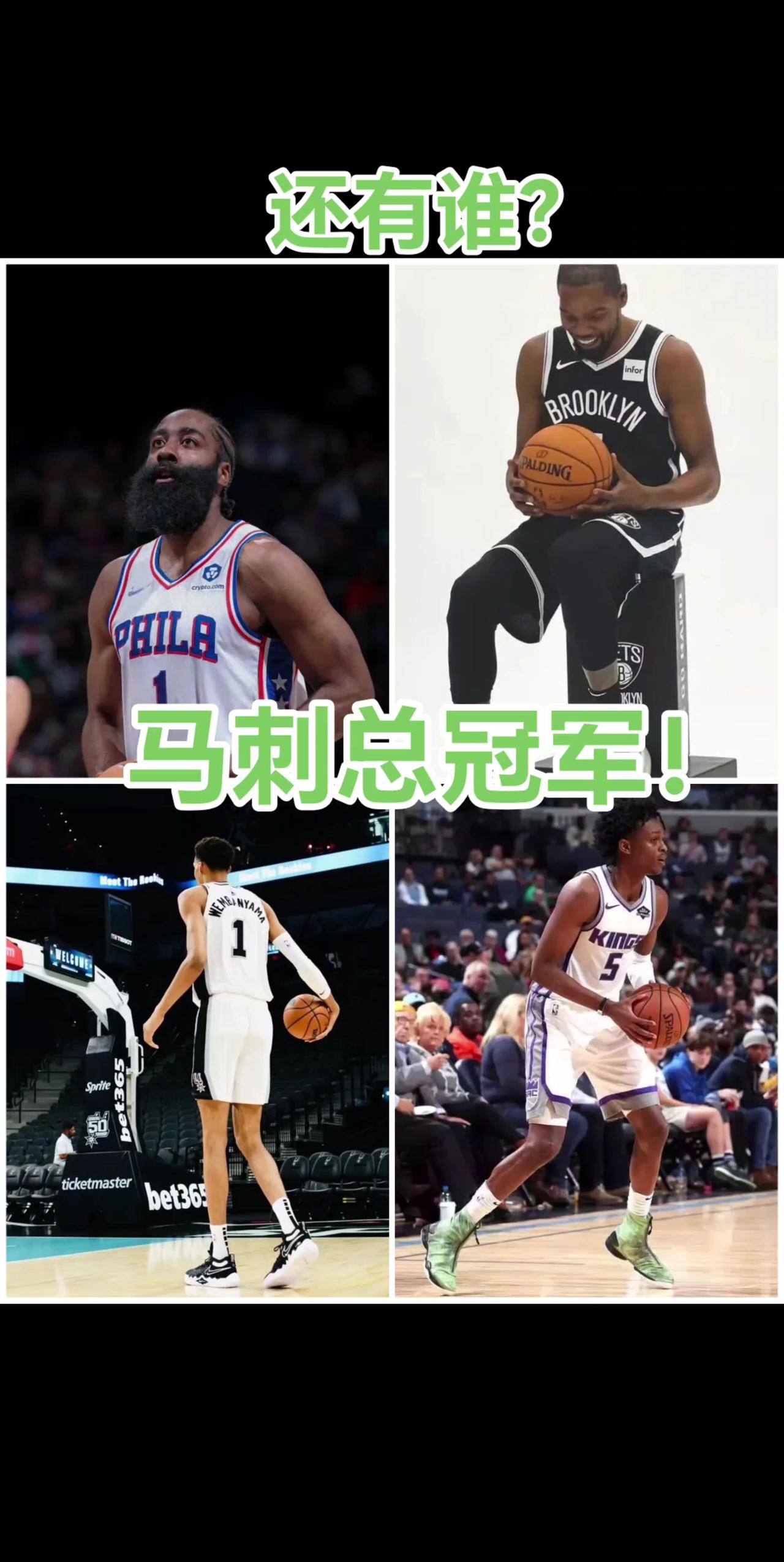 雷霆主场不敌马刺,哈登拿下32分火箭险胜 雷霆主场不敌马刺,哈登拿下32分火箭险胜