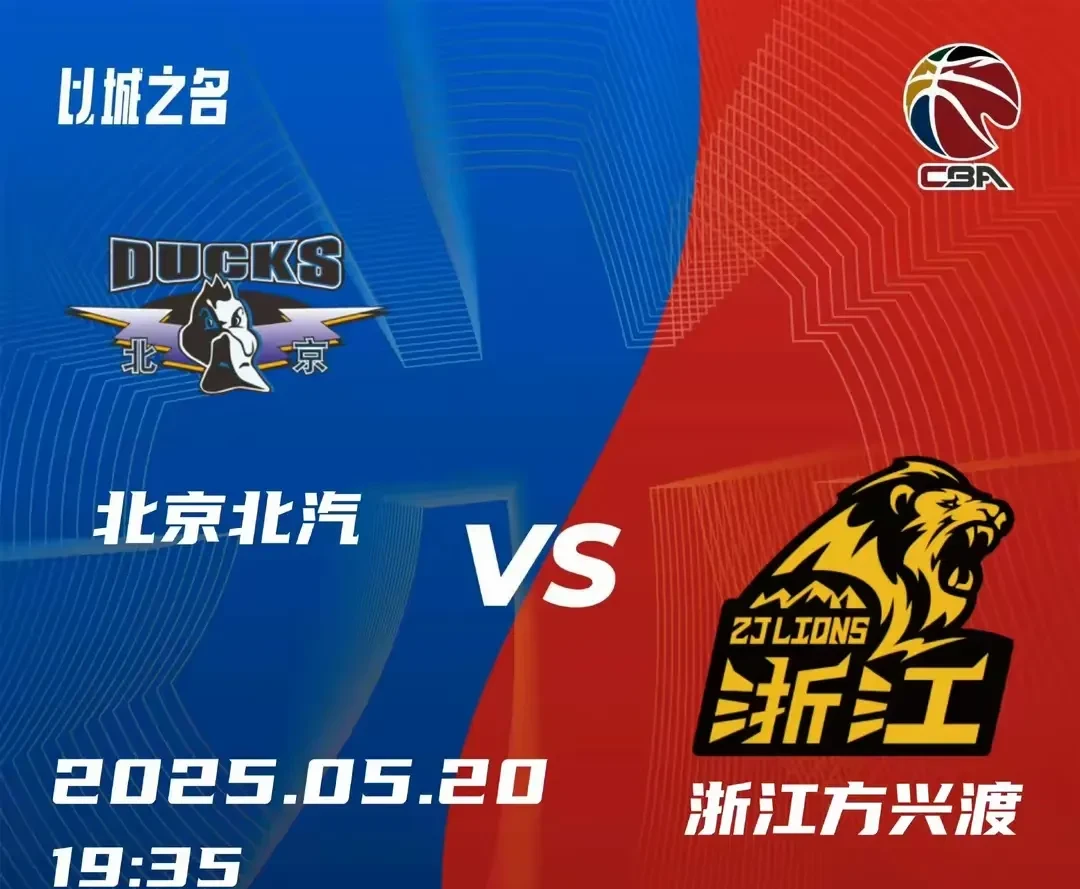 od体育教练-稳固排名！球队喜迎赛事盼望进一步冲击冠军的简单介绍