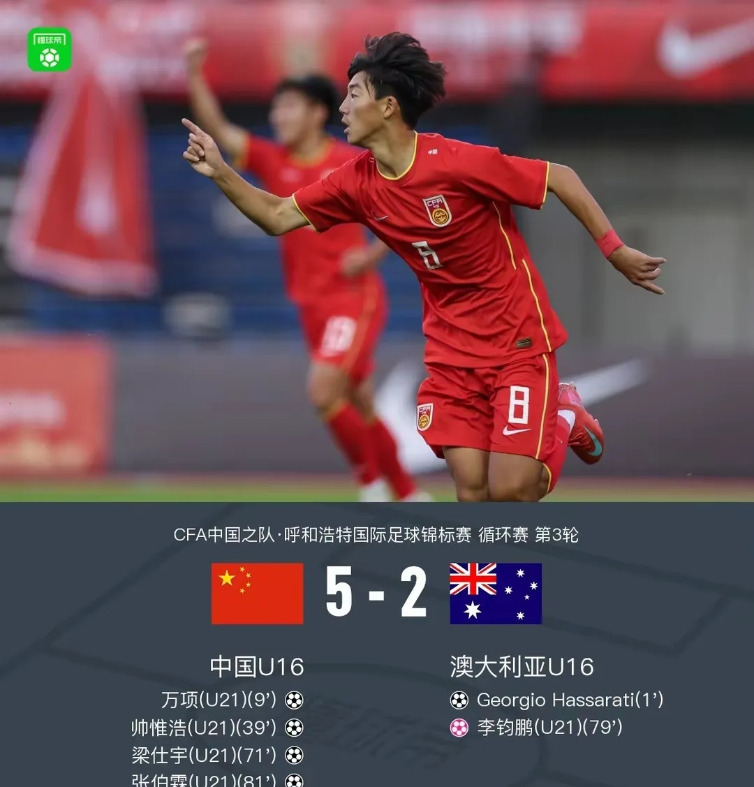 稳固排名!球队喜迎赛事盼望进一步冲击冠军的简单介绍 稳固排名!球队喜迎赛事盼望进一步冲击冠军的简单介绍